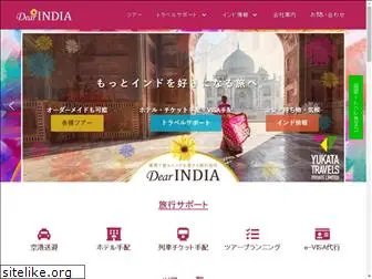 dear-india.com