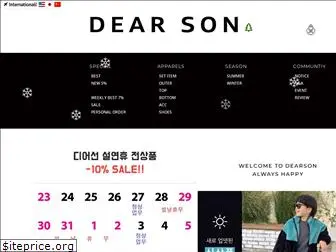 dear-son.co.kr