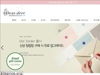 deardeer.kr