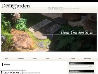 deargarden-style.com