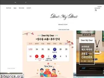 dearmydear.co.kr