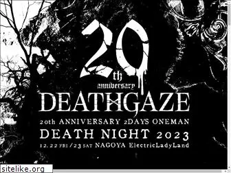 deathgaze.jp