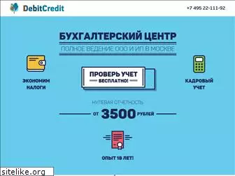 debitcredit.ru