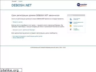 debosh.net