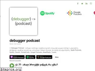 debuggerpodcast.ge