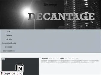 decantage-blog.com