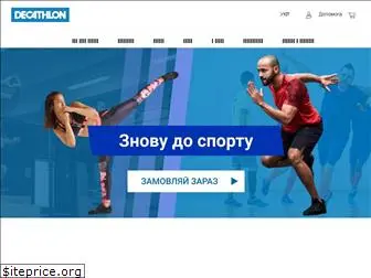 decathlon.ua