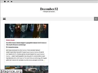 december32.net