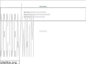 decidea-waim.jp