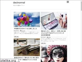 decinormal.com