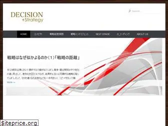 decision-cmc.com
