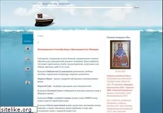 deckofficer.ru