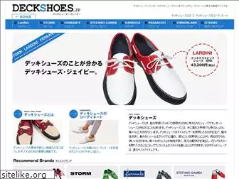 deckshoes.jp
