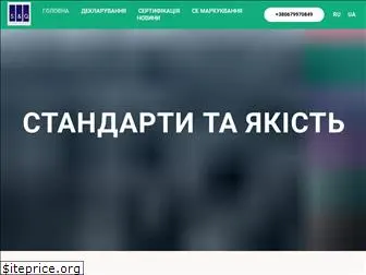 declaration.com.ua