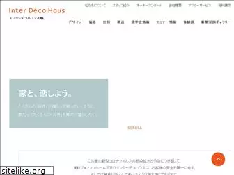 deco-ie.jp