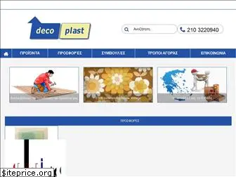 deco-plast.gr