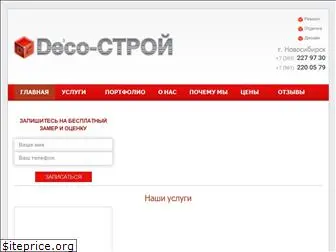 deco-stroy.ru