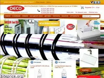 deco.com.kz