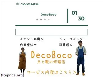 decoboco-shoes.com