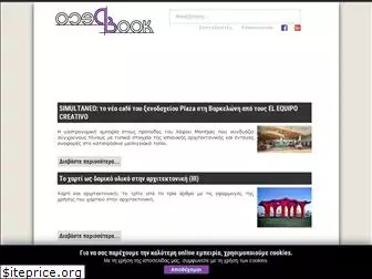 decobook.gr