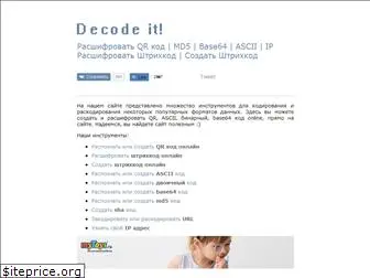 decodeit.ru