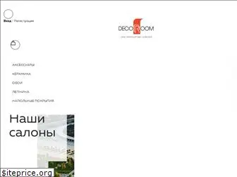 deconsk.ru