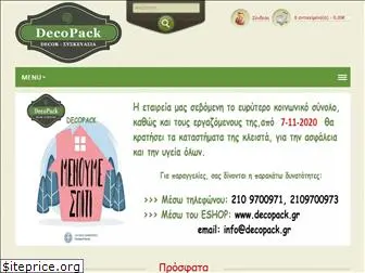 decopack.gr