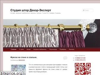 decor-expert.ru