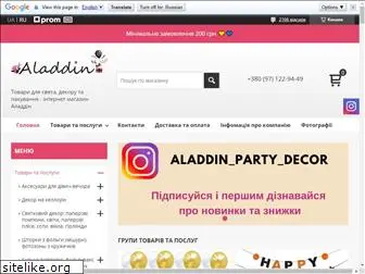 decor-i-podarki.com.ua