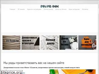 decor-inn.com.ua