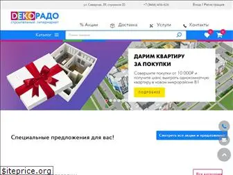 decorado.ru