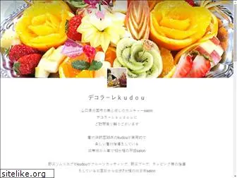 decorare-kudou.com