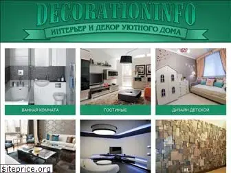 decorationinfo.ru