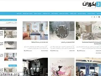 decoratmag.com