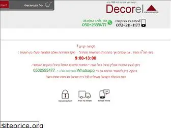 decorel.co.il