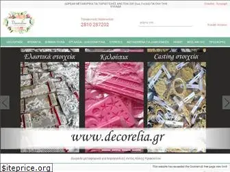 decorelia.gr