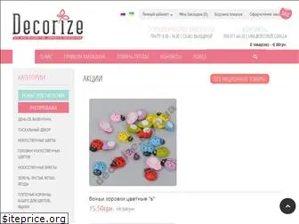 decorize.com.ua