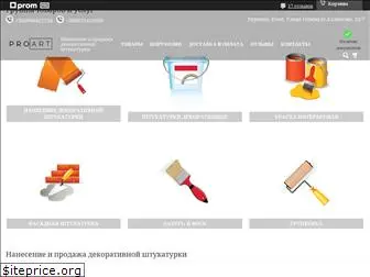 decorpro.com.ua