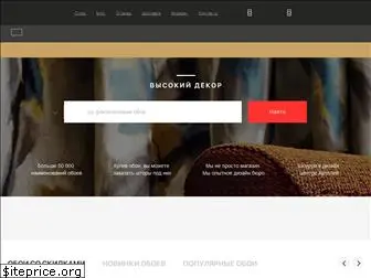 decorwall.ru