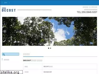 decost.net