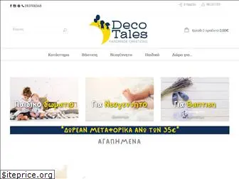 decotales.gr