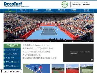 decoturf.co.jp