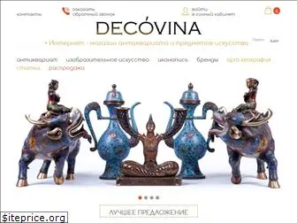 decovina.com.ua
