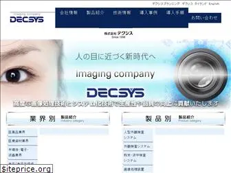 decsys.co.jp