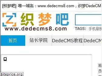 dedecms8.com