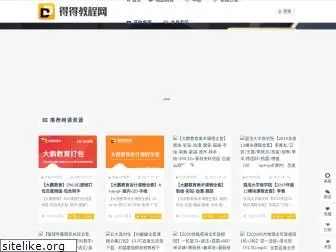 dedejiaocheng.com