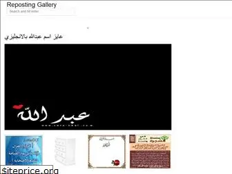 dedulum.web.app thumbnail