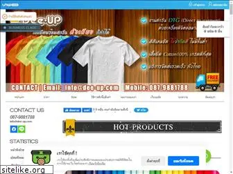 dee-up.com