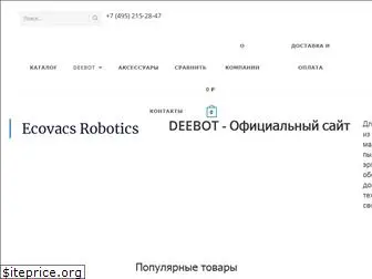 deebot-russia.ru