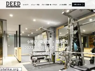 deed-gym.tokyo